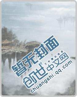 热血传奇之孤鹰浪子
