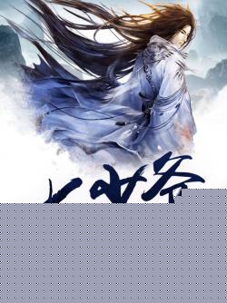 七少爷的作弊系统