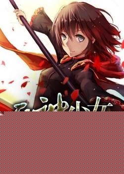 死神少女