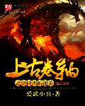 爱武小兵上古卷轴之奥杜因的逆袭