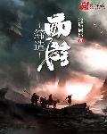 纯属偶然.QD缔造西游