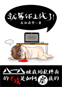 羲和清零就等你上线了