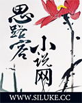浪花点点异世农家