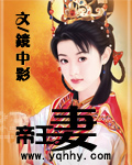 帝王妻